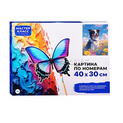 Набор для рисования "Картина по номерам 30х40 см. Собака в цветочном поле"