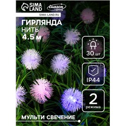 Гирлянда «Нить», 4.5 м, уличная, с насадками «Ёжики», IP44, 30 LED, 2 режима, солнечная батарея, тёмная нить, свечение синие/фиолетовое/розовое