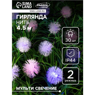Гирлянда «Нить», 4.5 м, уличная, с насадками «Ёжики», IP44, 30 LED, 2 режима, солнечная батарея, тёмная нить, свечение синие/фиолетовое/розовое