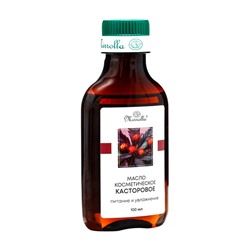 Масло касторовое Mirrolla, косметическое, 100 мл