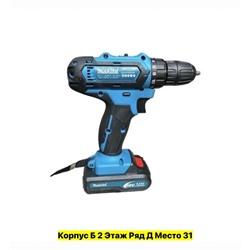 Артикул #22976335