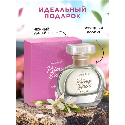 Парфюмерная вода для женщин Primo Bacio Amore