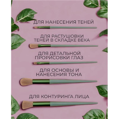 Набор кистей для макияжа из козьей шерсти 13шт