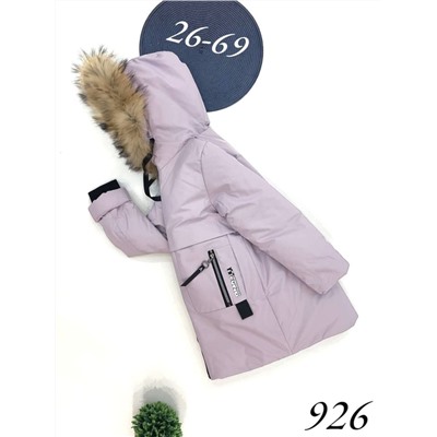Куртка L926 Сиреневый