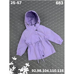 Ветровка 683 сирень