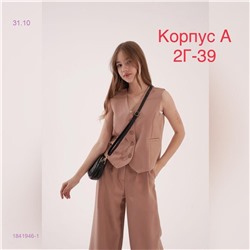 костюм 1841946-1