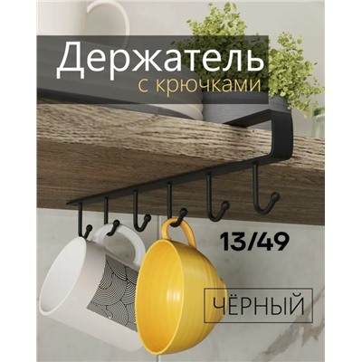 Держатеь #23314422