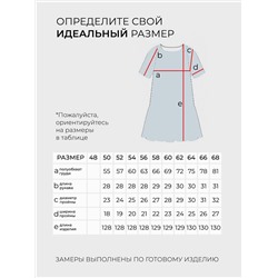 Платье-3040