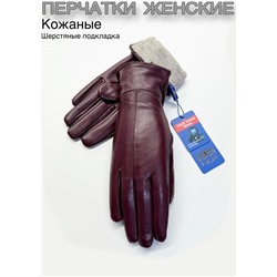 Перчатки #23110926