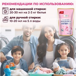 Гель для стирки концентрированный с розой, 500 г