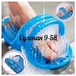 щетка-тапок 2059590-1