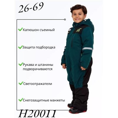 Комбинезон H20-011 темно-зеленый