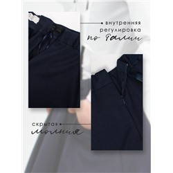 Соль&Перец Юбка SP0010-1