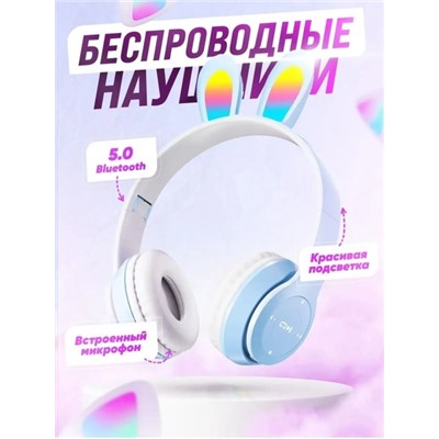Наушники беспроводные #22790694