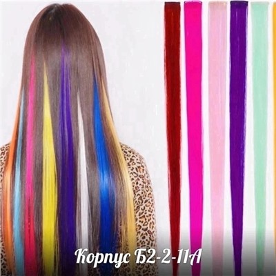 Артикул #22995524