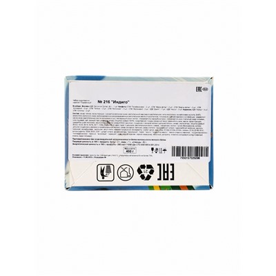 Сладкий новогодний подарок «Индиго», детский, 400 г