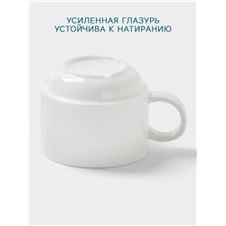 Чашка Hanna Knövell, 150 мл, штабелируемая, фарфор, белая