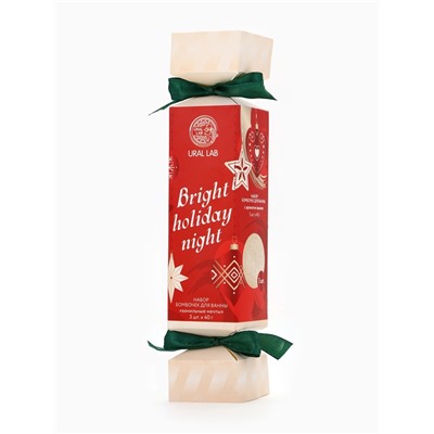 Бомбочки для ванны Bright holiday night, набор 3 шт. × 40 г, аромат ванильные мечты, URAL LAB