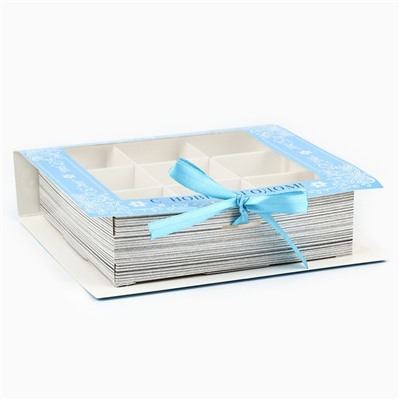 Коробка под 9 конфет новогодняя с ячейками «Снежная сказка» 14.5×13.5×3.5 см