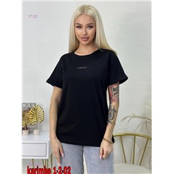 футболка 1887549-5