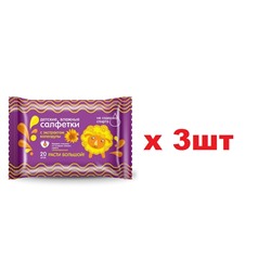 Vestar Влажные салфетки 20шт Детские 3шт