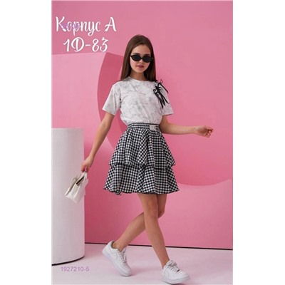 костюм 1927210-5