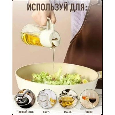 Масло #23324502