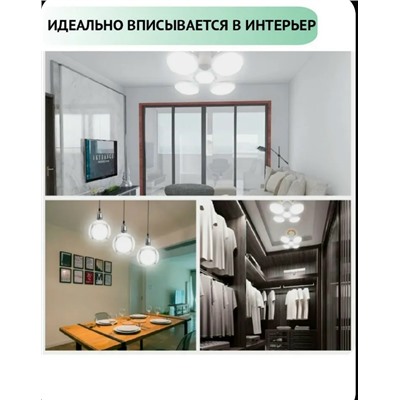 Светильник #23064146