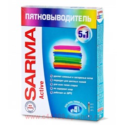 Сарма пятновыводитель 500г Актив 4053