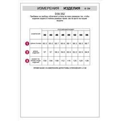 Джемпер тонкой вязки из хлопка с кашемиром