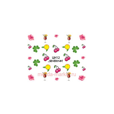 Severina Наклейки "Фэнтази Арт" водные № 12