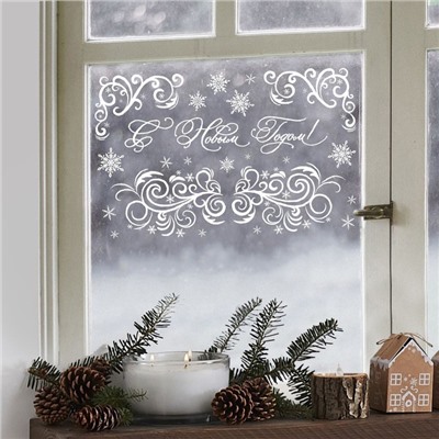 Наклейки новогодние для окон «Морозные узоры», многоразовые, 33×50 см