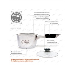 Merali Ковш ММС-20