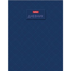 Дневник 1-11 класс (твердая обложка) "Учись сейчас" глянц.лам. (094909) 36113 Хатбер