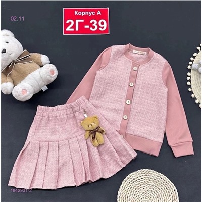 Костюм 1842931-2