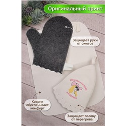 Банный набор №GL1010 Богиня