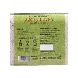 Соляной брикет "Листья дуба", 1,35 кг "Добропаровъ"