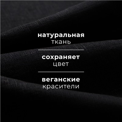 Набор полотенец кухонный «Этель» Minimalist design, 40×70-3 шт., 100% лён