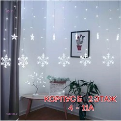 НОВОГОДНИЕ ГИРЛЯНДЫ 1844184-2