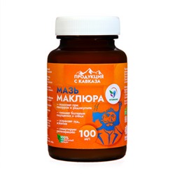 Мазь для суставов, при геморрое, ожогах, экземах Vitamuno «Маклюра», 100 мл