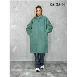 Кардиган 1978755-5