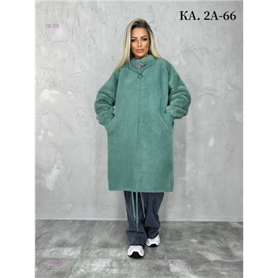 Кардиган 1978755-5