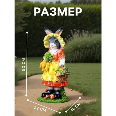 Садовая фигура из полистоуна «Зайчиха с корзинкой», 50×19×22 см