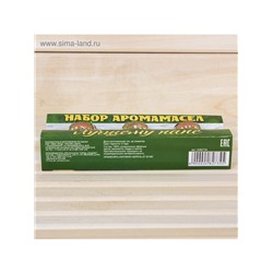 Новогодний набор эфирных масел «Лучшему папе. С Новым годом», пихта, эвкалипт и кедр, 3 шт. по 15 мл
