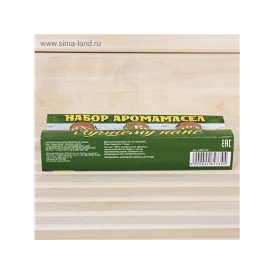 Новогодний набор эфирных масел «Лучшему папе. С Новым годом», пихта, эвкалипт и кедр, 3 шт. по 15 мл