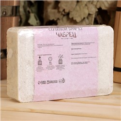 Соляной брикет «Чабрец» с алтайскими травами, 1.35 кг «Добропаровъ»