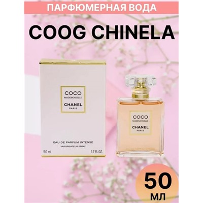 Парфюм #22881719