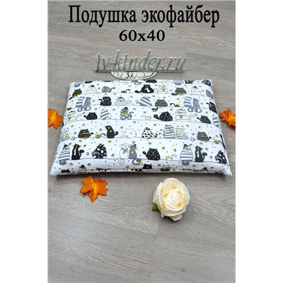 Подушка для новорожденных 40х60