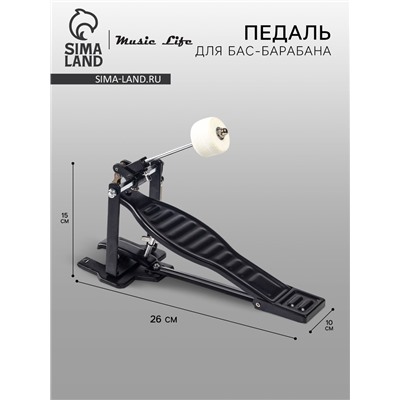 Педаль для бас-барабана Music Life черная
