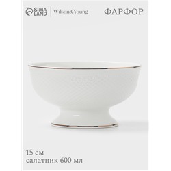 Салатник WY Empire, 600 мл, фарфор, белый